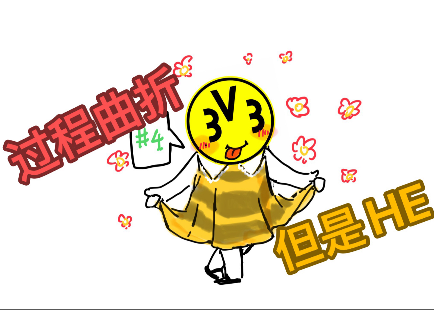 【我们多特是蒙的】第三十二期：多特蒙德24-25赛季总结：好险，差