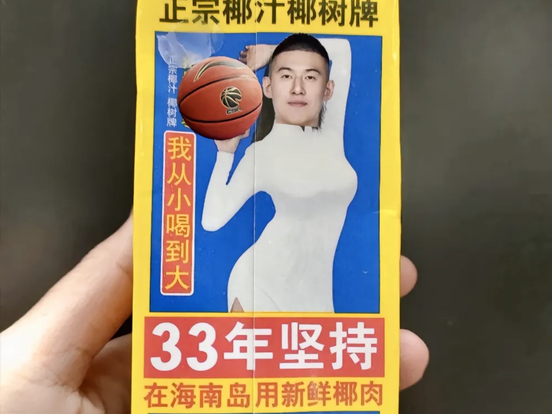 主观分析，亚洲杯中国男篮是几队？