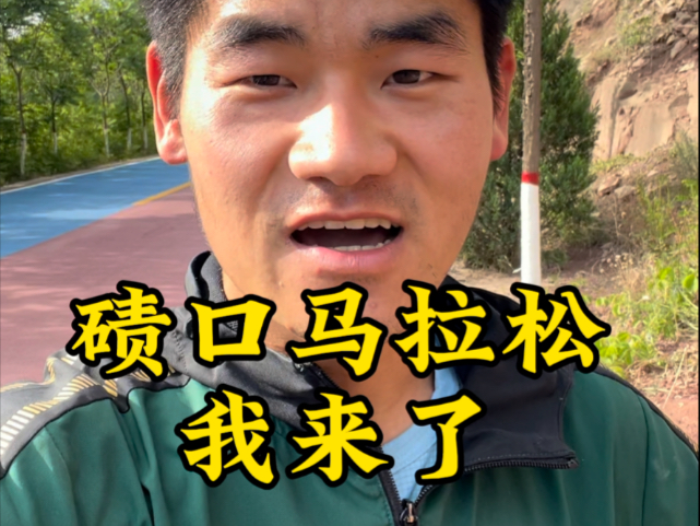 第一次来到山西跑马拉松，九曲黄河第一古镇 碛口古镇