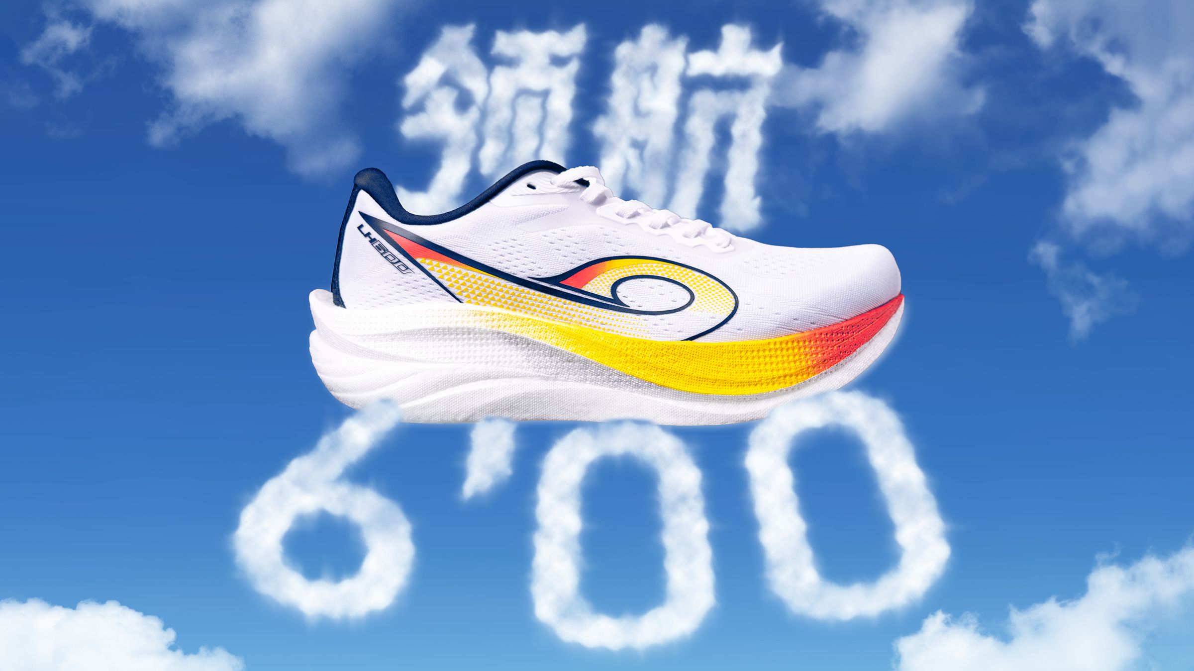 中乔 领航600：性价比！实现「顶缓」自由不是梦？