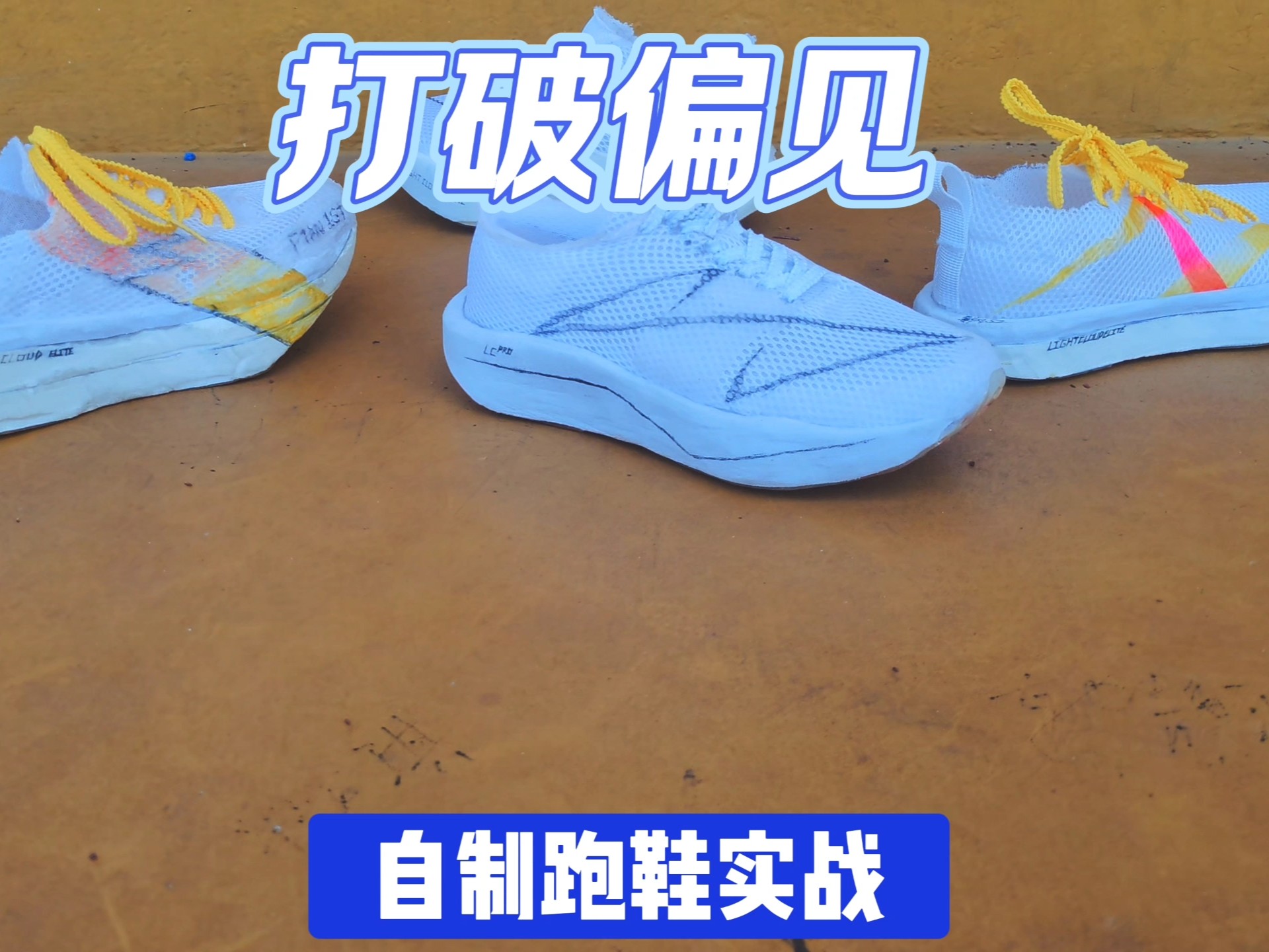 你们要的实战它来了