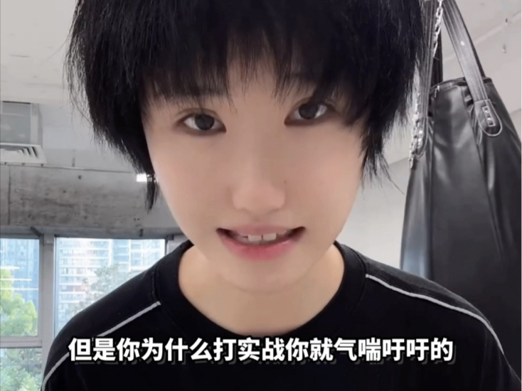 冠军女教练讲透拳击【实战调整呼吸体能加倍】