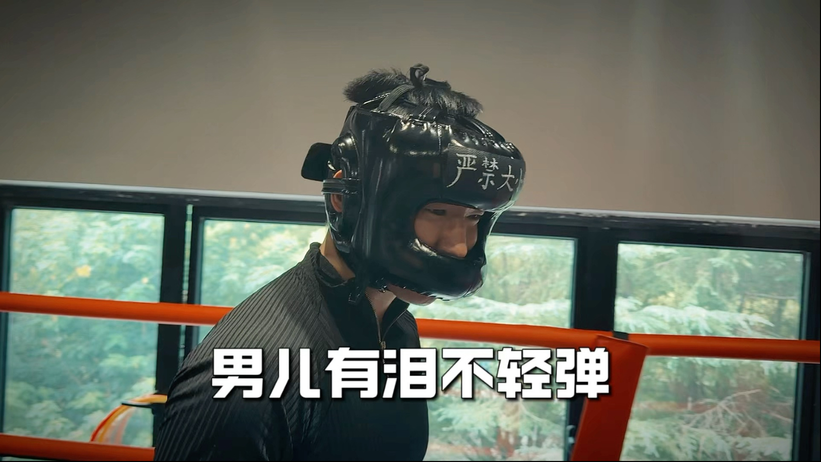 有时候打倒你的不一定是拳头，可能是生活！up的刀子嘴把猛男说哭