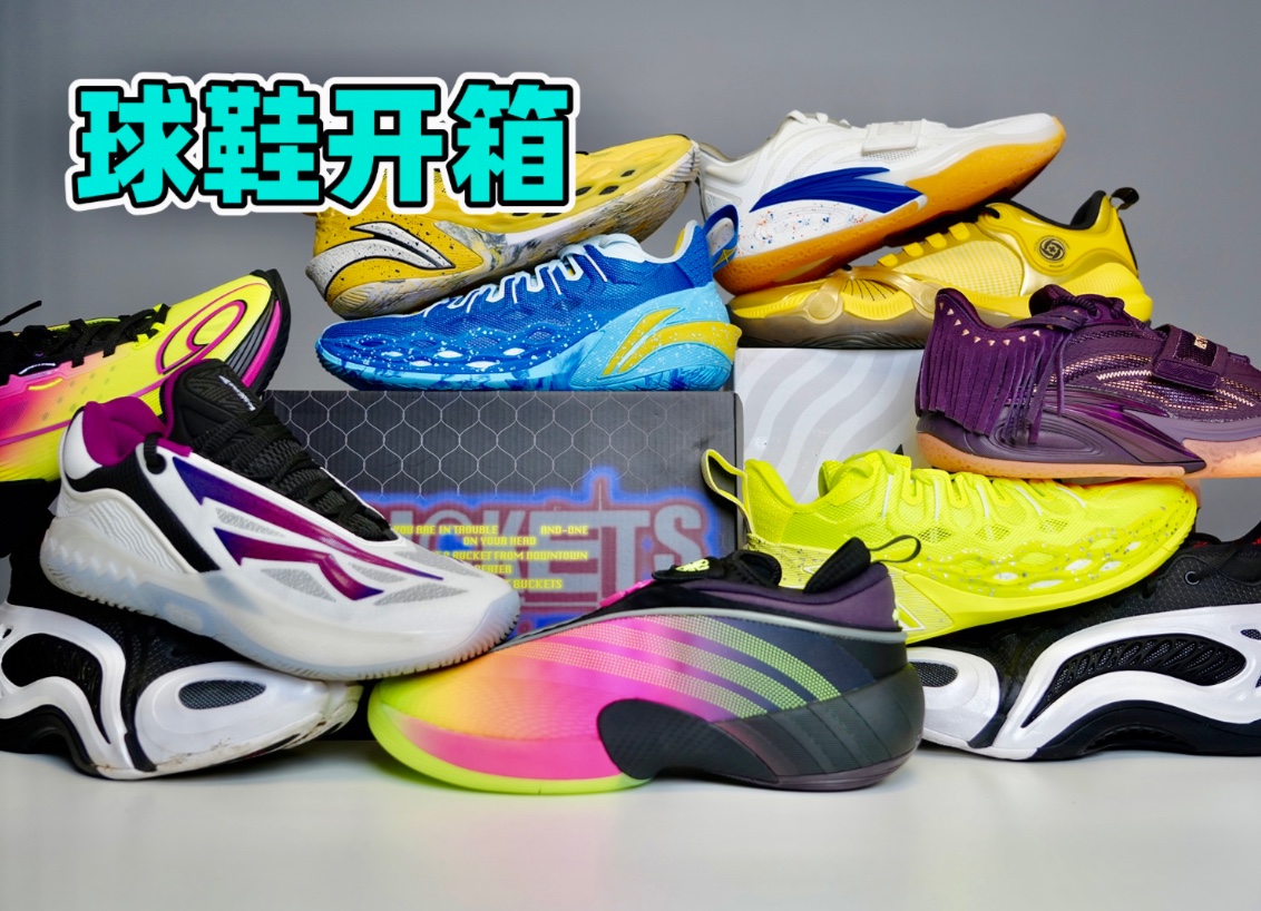 【开箱合集】300+的欧文2能买吗？关于KT11小道消息，里夫斯3代曝