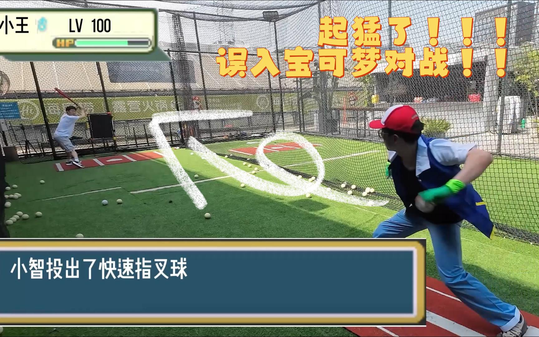 小智Cosplay！！当威浮球误入宝可梦对战！！