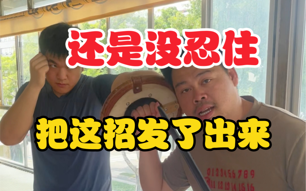学会这一招！保证让你打败99%同年人