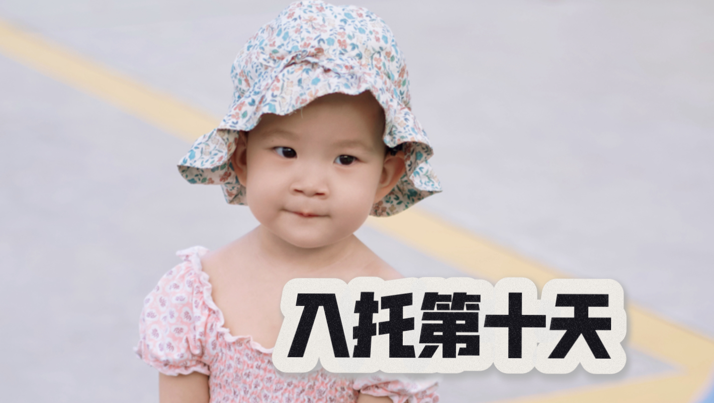 幸福就是看着阅兵包饺子，开上了人生第一次家长会！