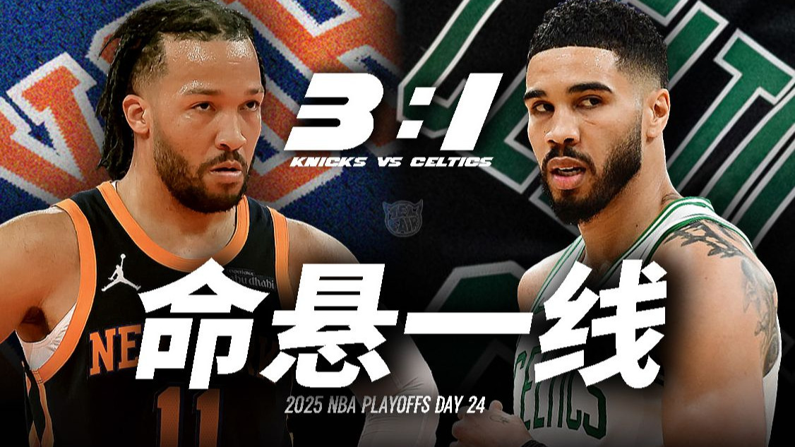 拿下赛点！爱德华兹为什么模仿库里Night Night？NBA季后赛第24天