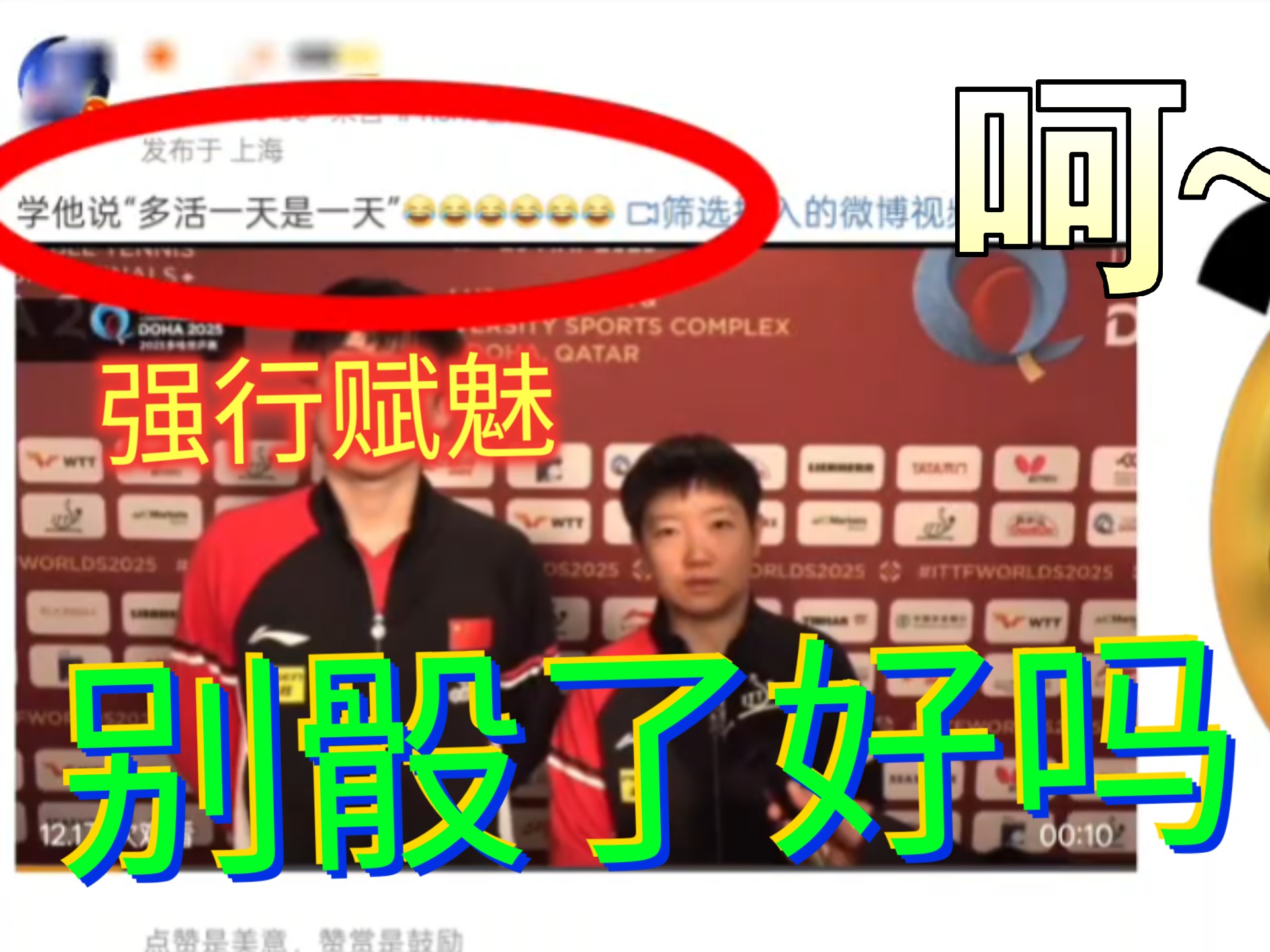 （多活一天是一天）请你不要到处骰骰