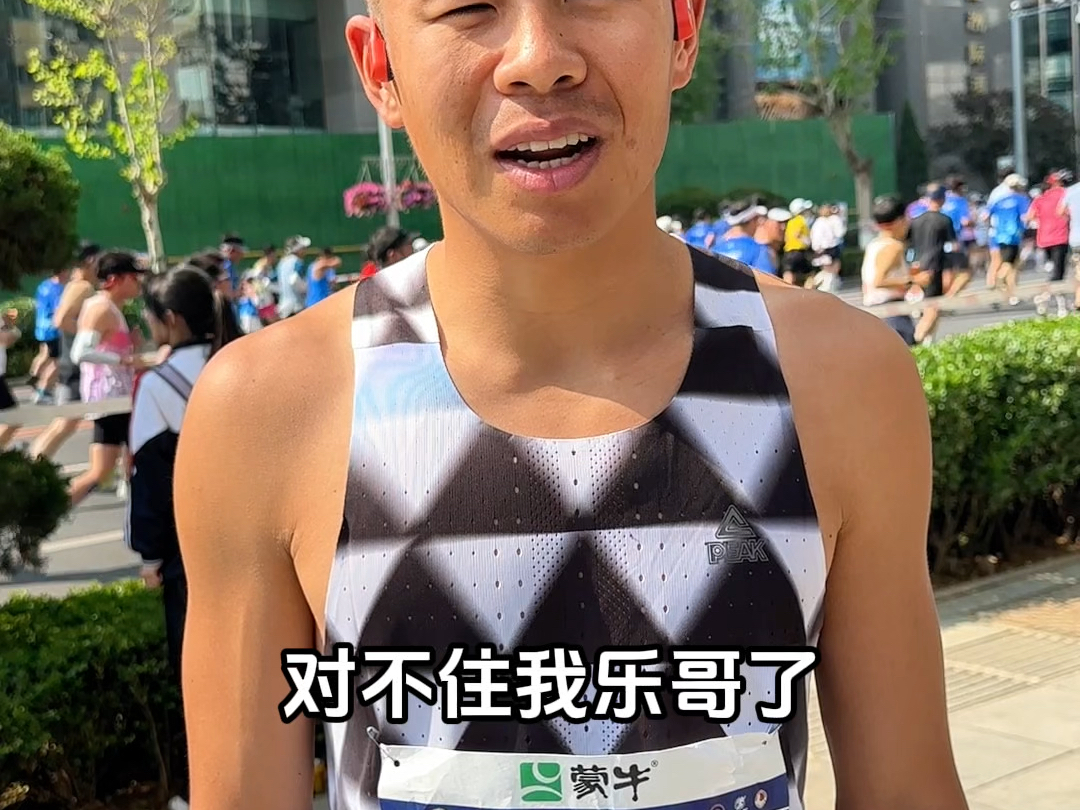 不好意思跑友们，大连马拉松我在11公里退赛了，让大家失望了，感谢