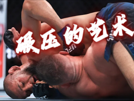 #岩直有理#全网最全面解析奇马耶夫如何碾压南非哥！？