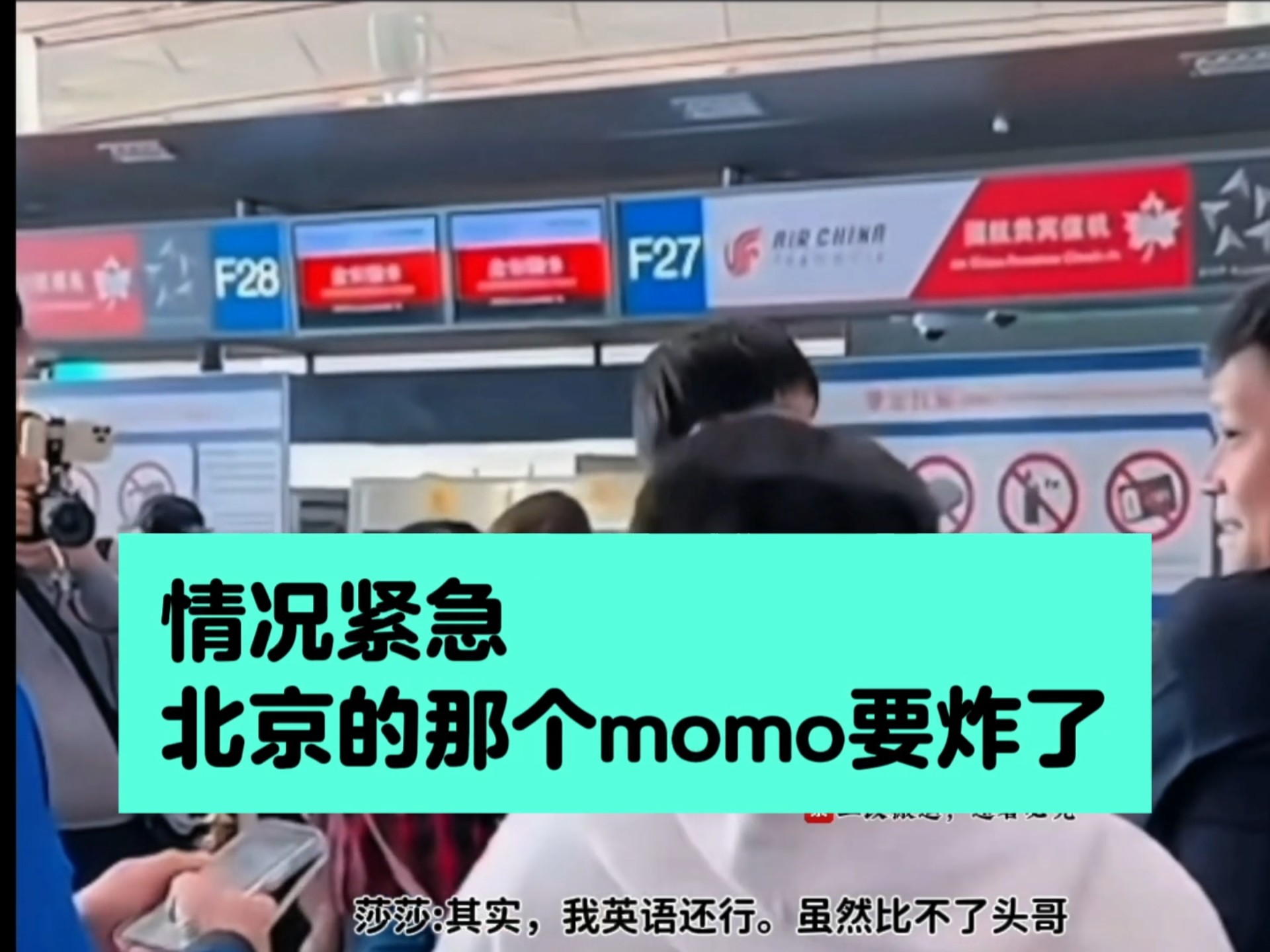 | 莎头 | 始于心动，终于心动，有且只有一个你.