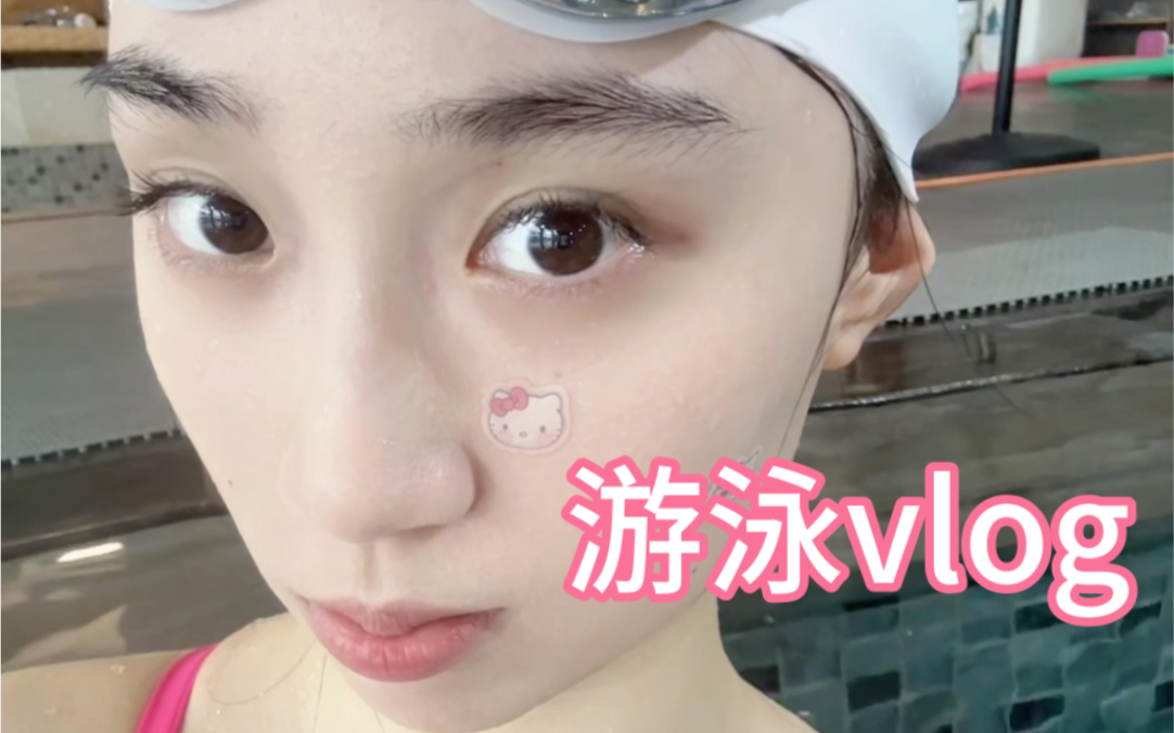 游泳日记^_^教同事学游泳的一天｜dbq大家..今天不是横屏vlog