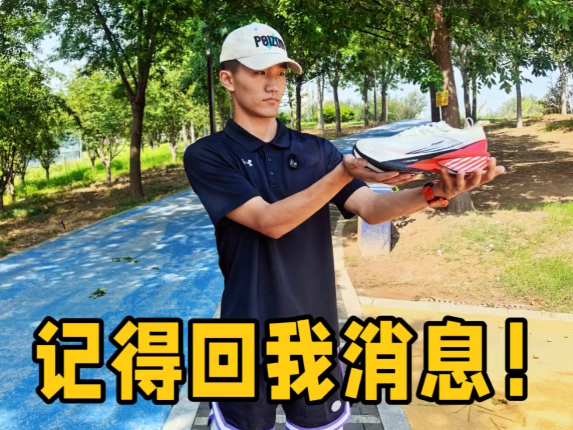 你多大脚❗️我多大码‼️