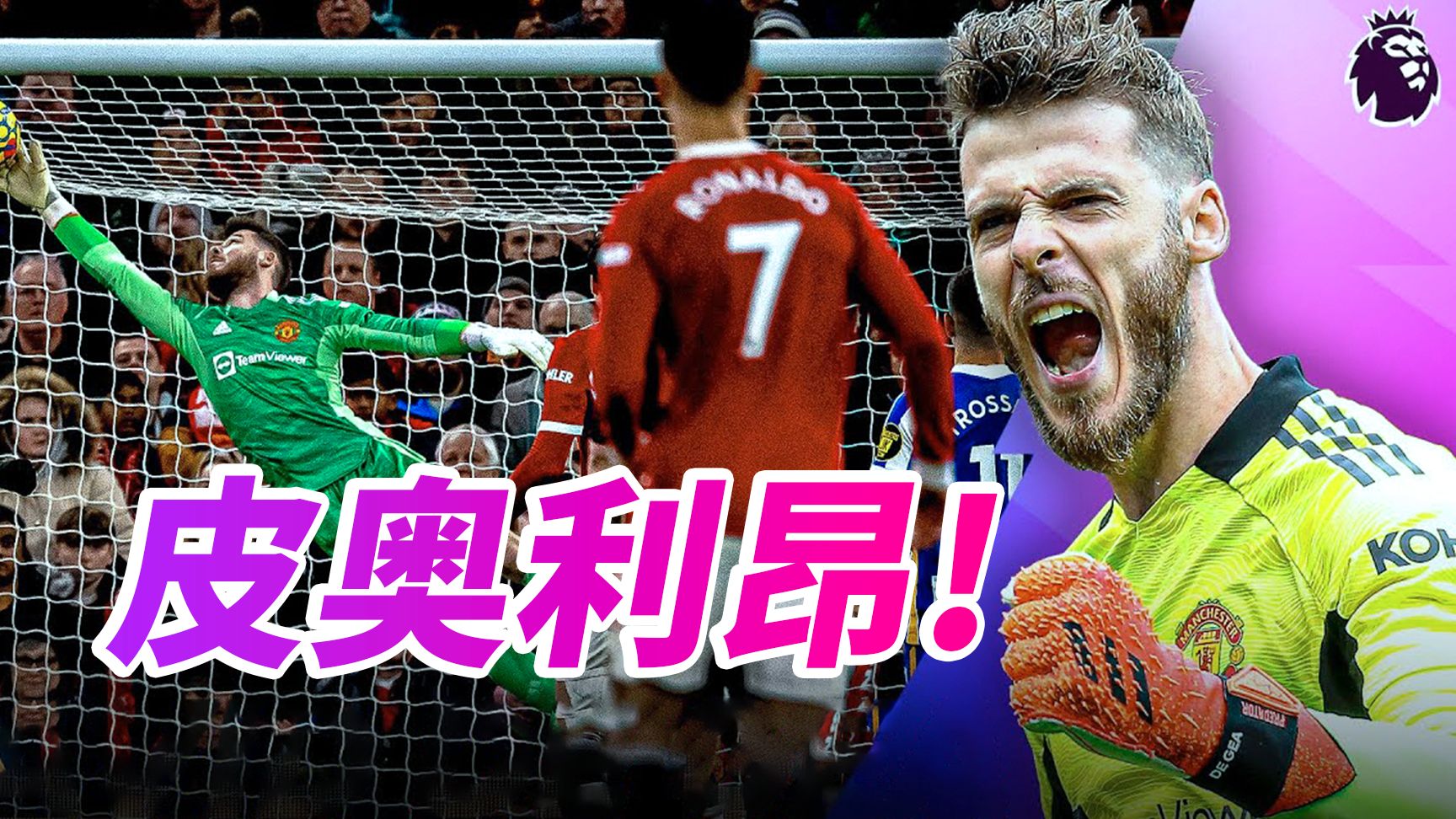 10分钟，告诉你这个男人为何叕“当爹”