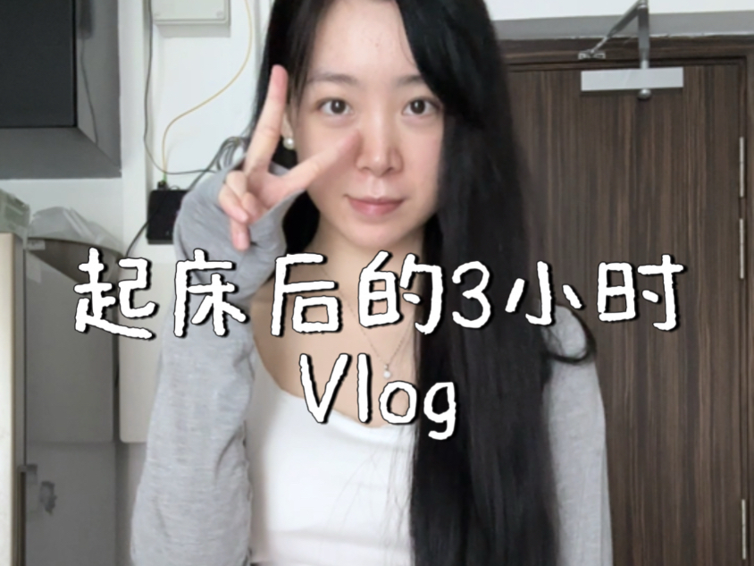 第一次晨跑，天还没完全亮，但心里已经亮了。记录生活真的很好玩