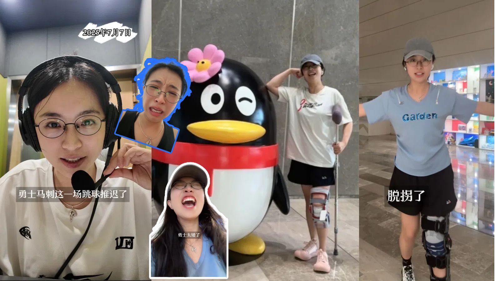 【李纸岛的vlog】带着最专业的伤病，上最幸福的班