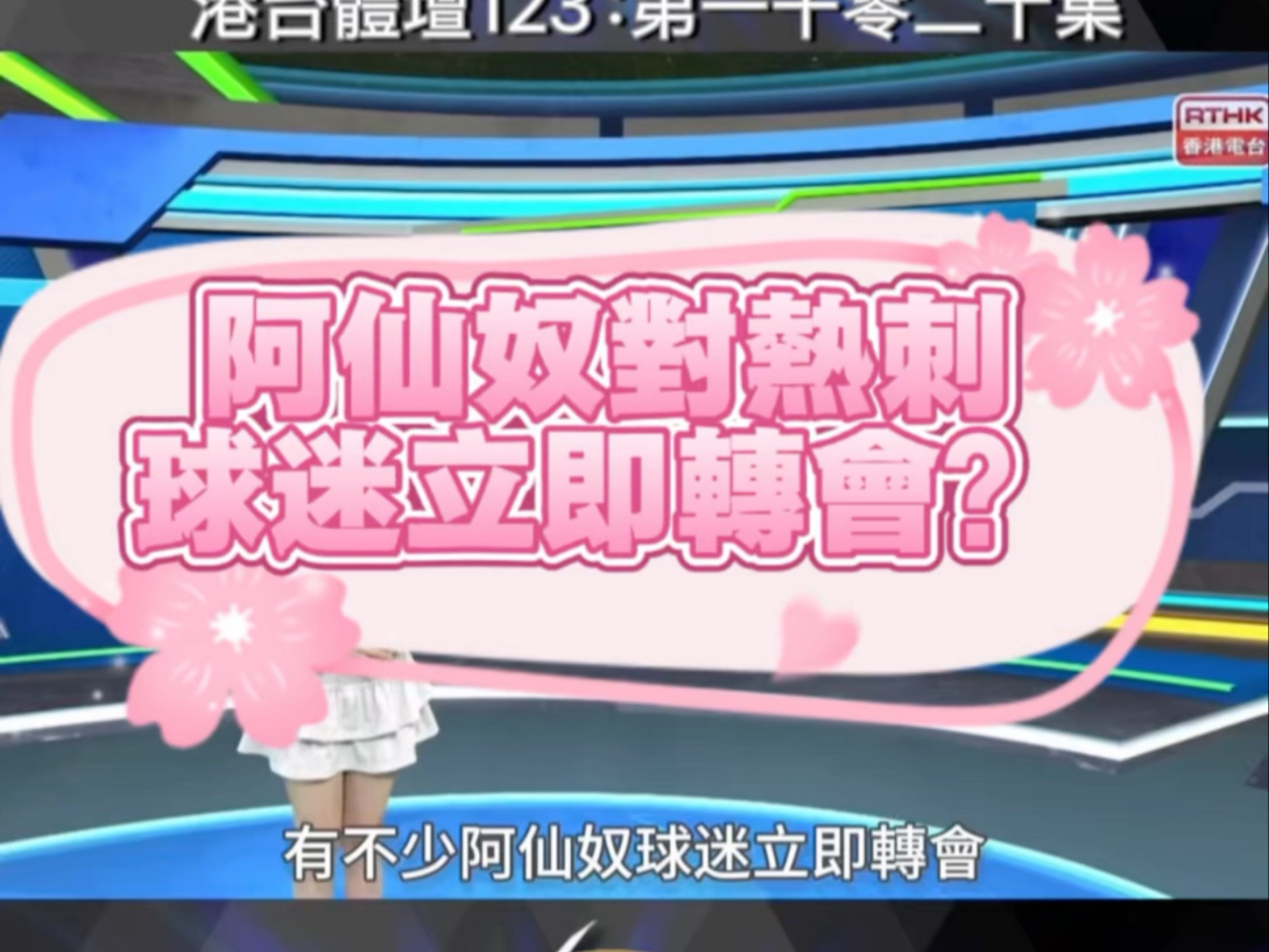 發一下上班的片段～ 節奏比較輕鬆的節目