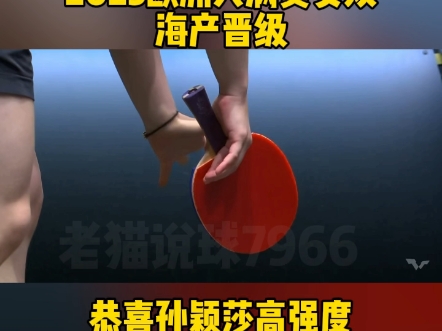 谁说海产没默契？谁说海产不好？