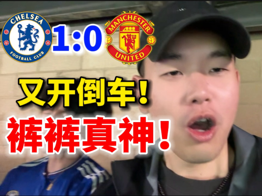 回国前的倒数第二场车子比赛！真是太完美了！拿下红魔！