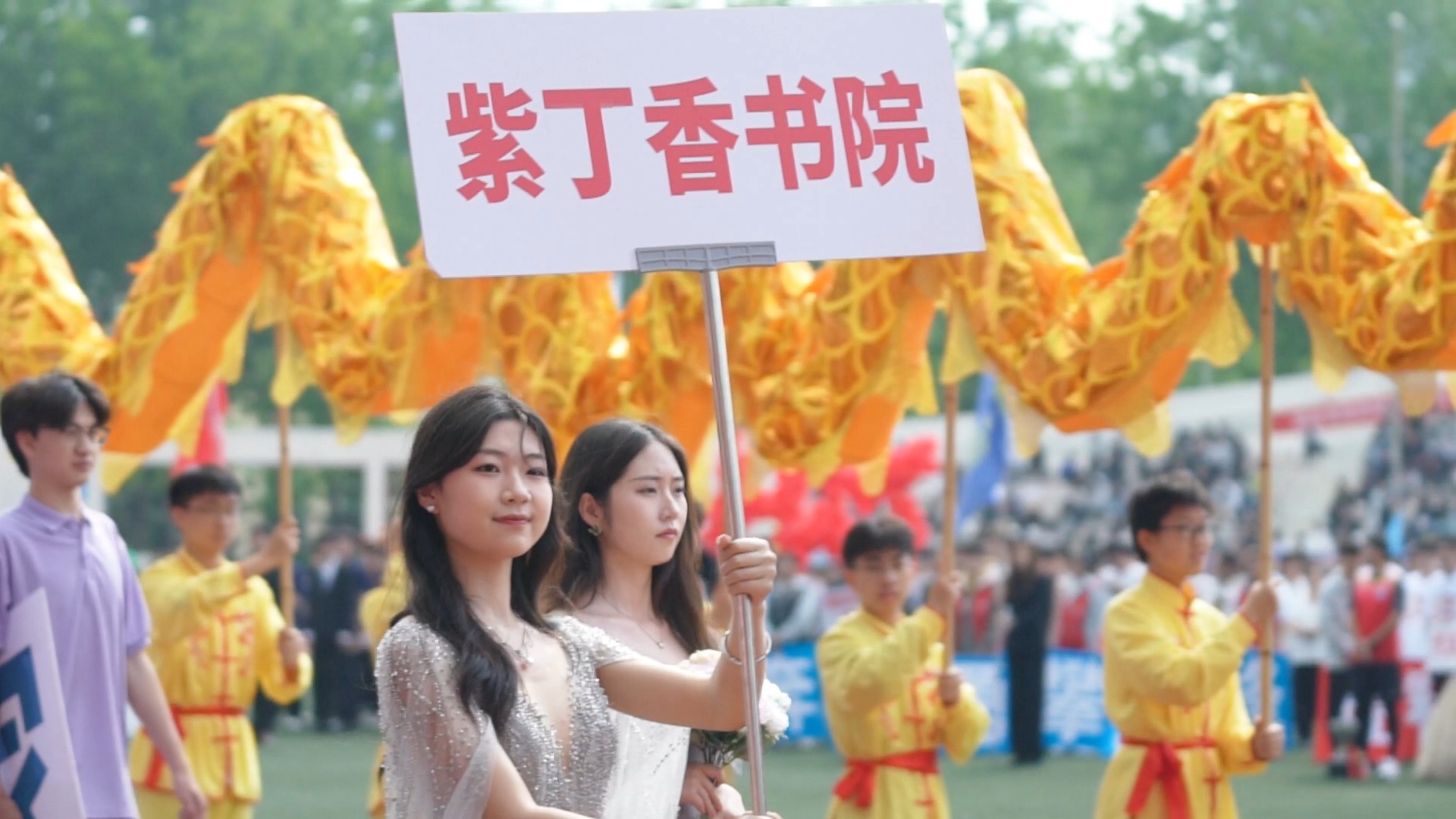 激情无限，燃动青春！校区第三十六届田径运动会开幕式精彩瞬间—