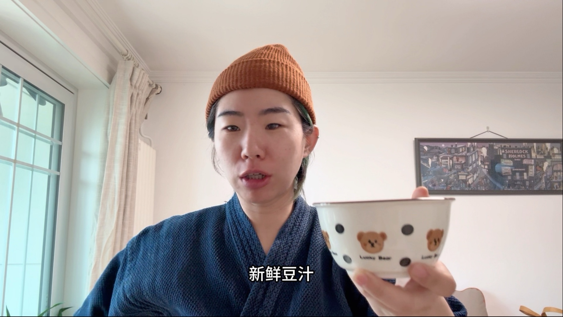 老北京人如何打剑道 三