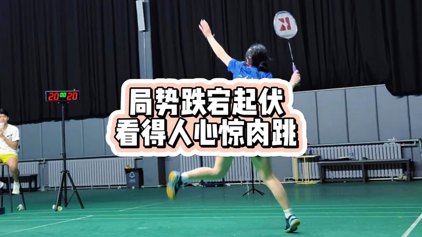 慢动作都看不清的扣杀有多快