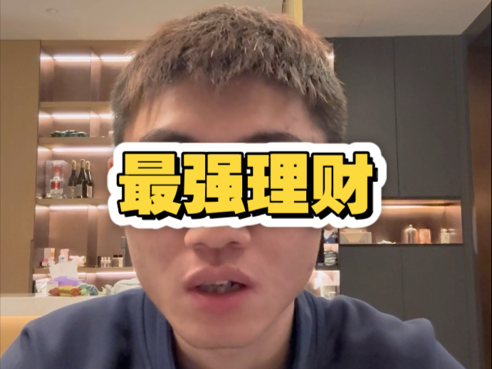 大家快去，买一只99pro2代超过一次涨停板！