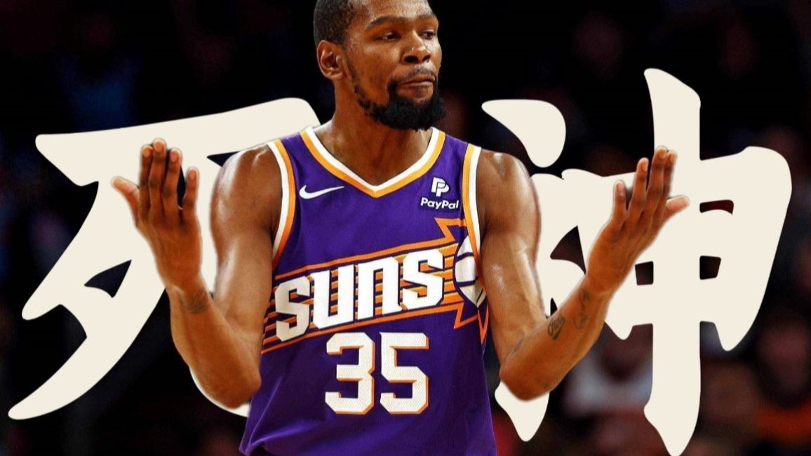 科比：直到我退役都没想到办法去限制他！杜兰特个人向混剪！