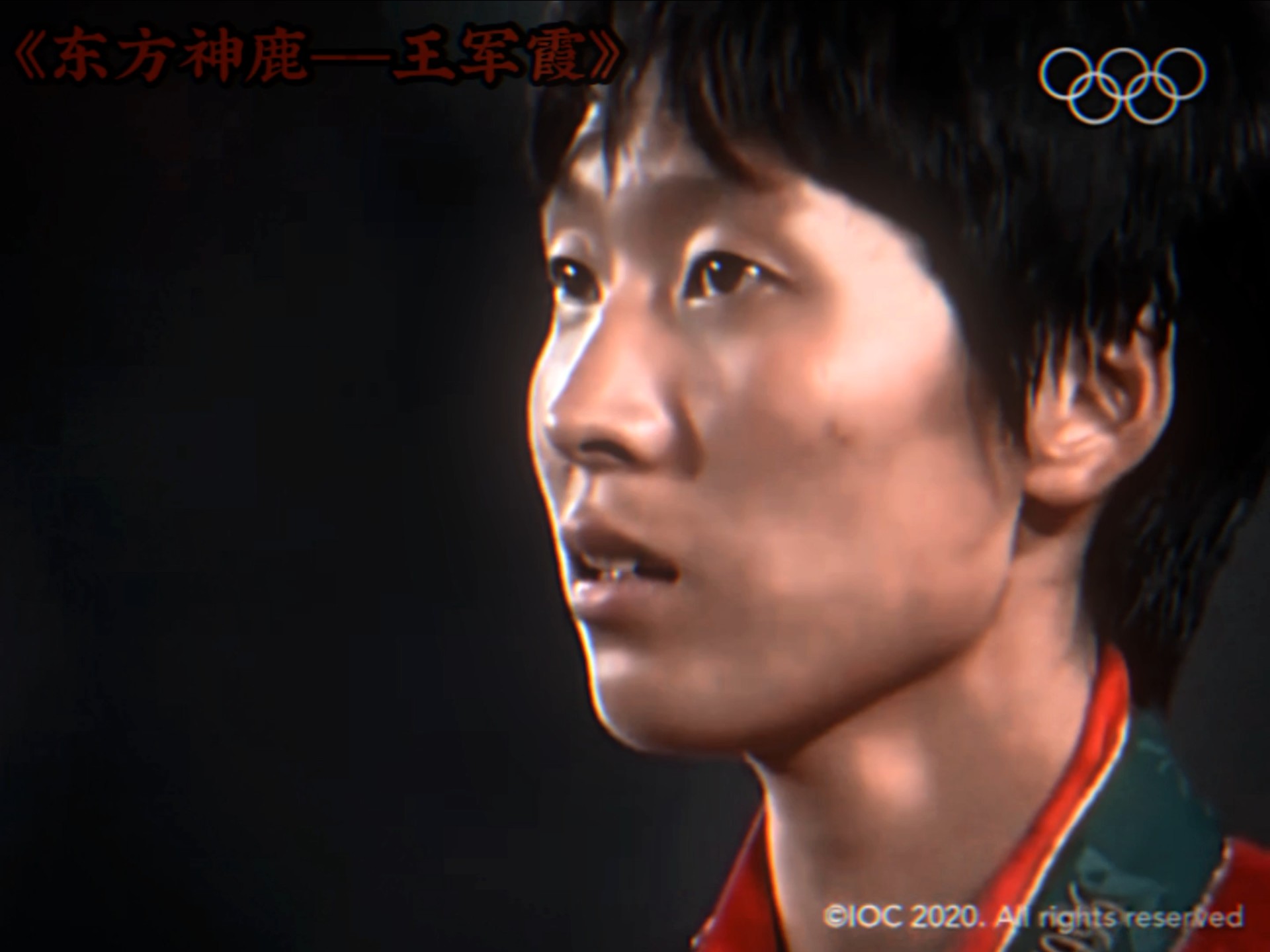 东方神鹿——王军霞