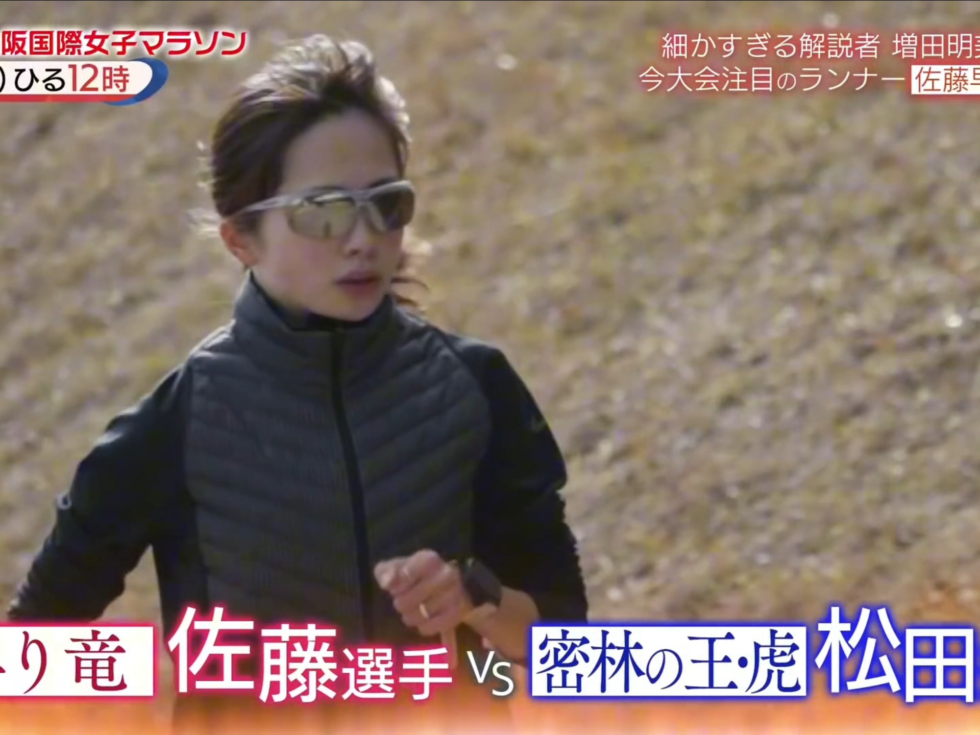 “你追逐的不是别人的脚步 而是你满怀期待的内心” #佐藤早