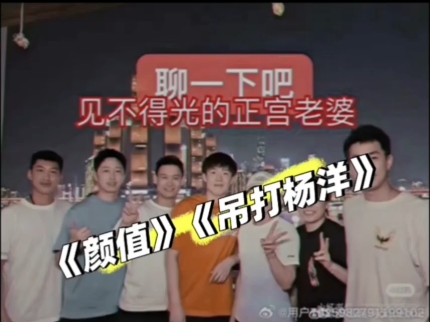 竞技体育，时间的参照物是什么，可能被各种分析的表情，挑起的各种