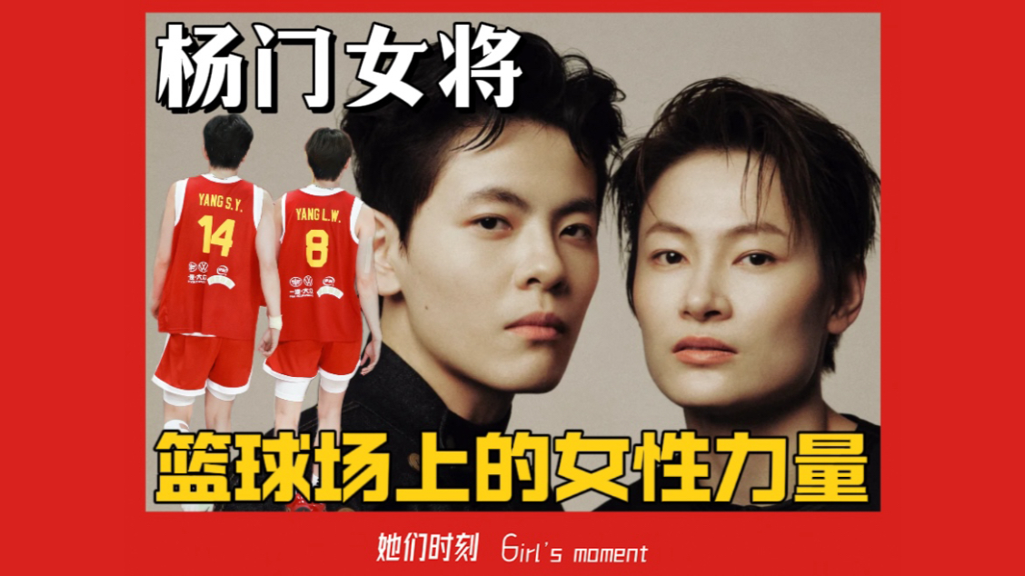 她们什么样，女孩就什么样！