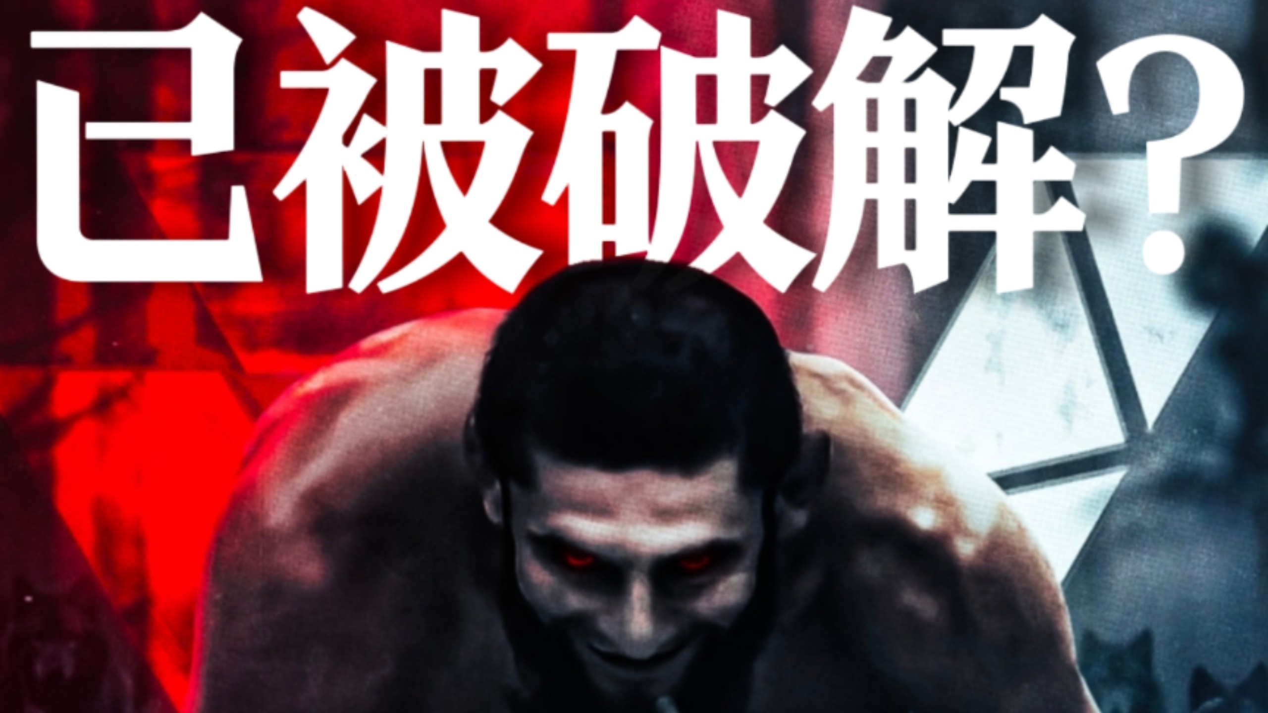 奇马耶夫的下潜抱摔已被网友破解？信息量最大的一集！/牧之MMA