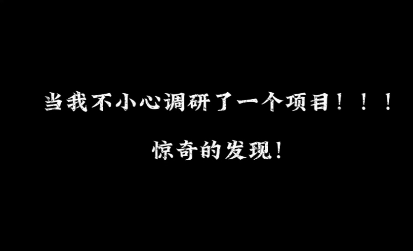 不小心做了下调研,惊奇的发现!“ai代写”真垃圾! 不小心做了下调研,惊奇的发现!“ai代写”真垃圾!
