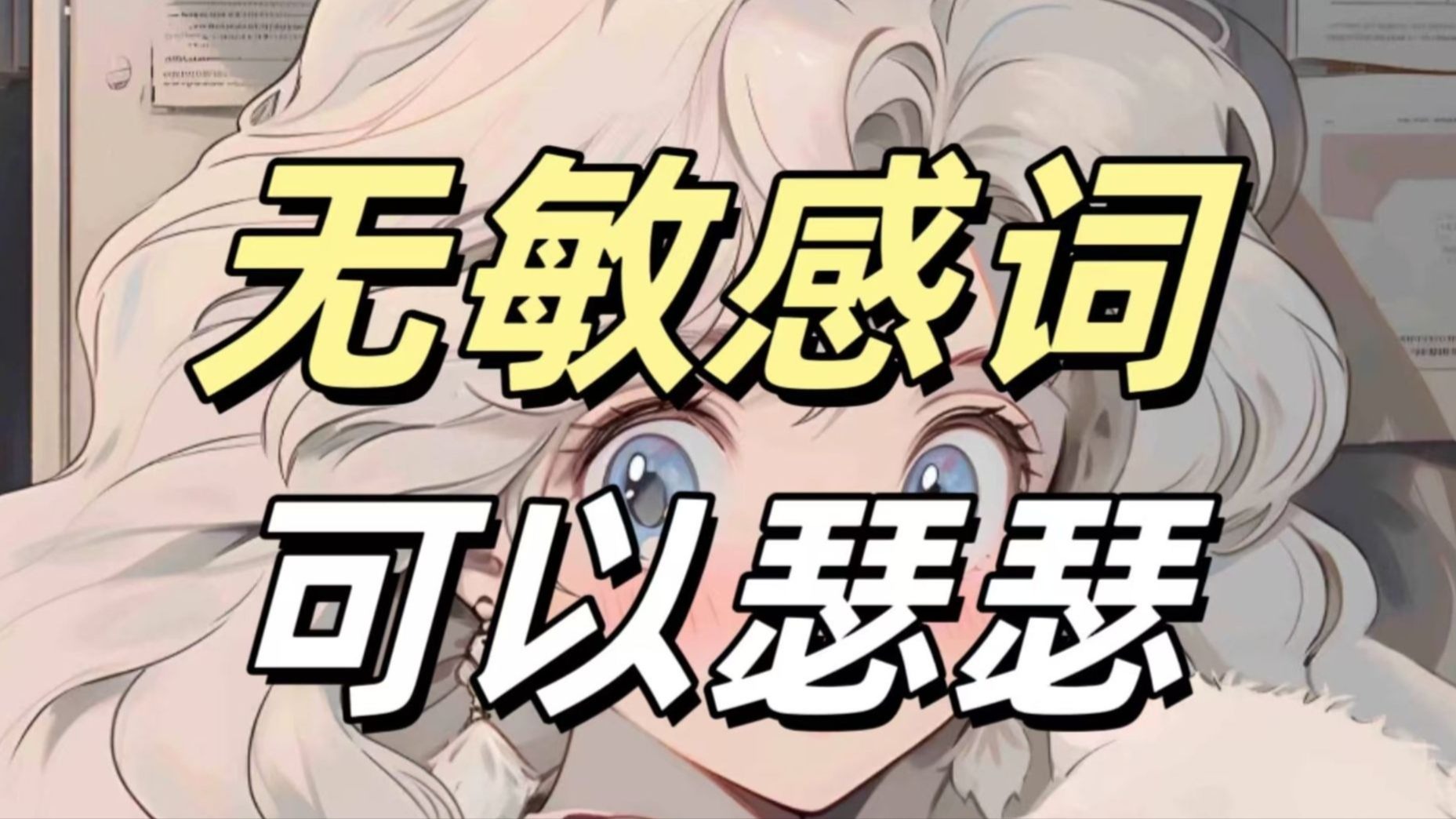 saylo进不去?2025最强免费无限制AI聊天软件来了!堪比酒馆的高 saylo进不去?2025最强免费无限制AI聊天软件来了!堪比酒馆的高