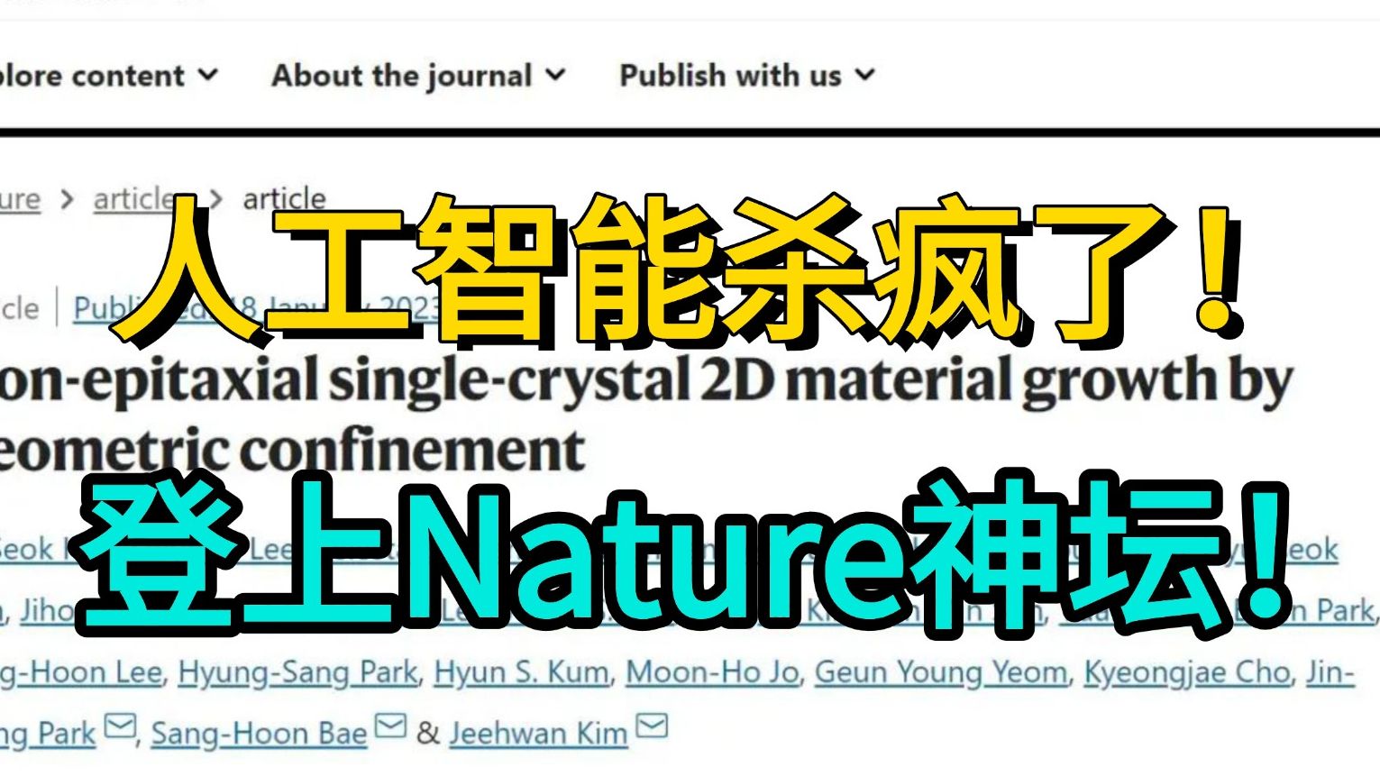 2025人工智能大突破!!登上Nature神坛,⚡️机器能像人类一样"迁移 2025人工智能大突破!!登上Nature神坛,⚡️机器能像人类一样"迁移