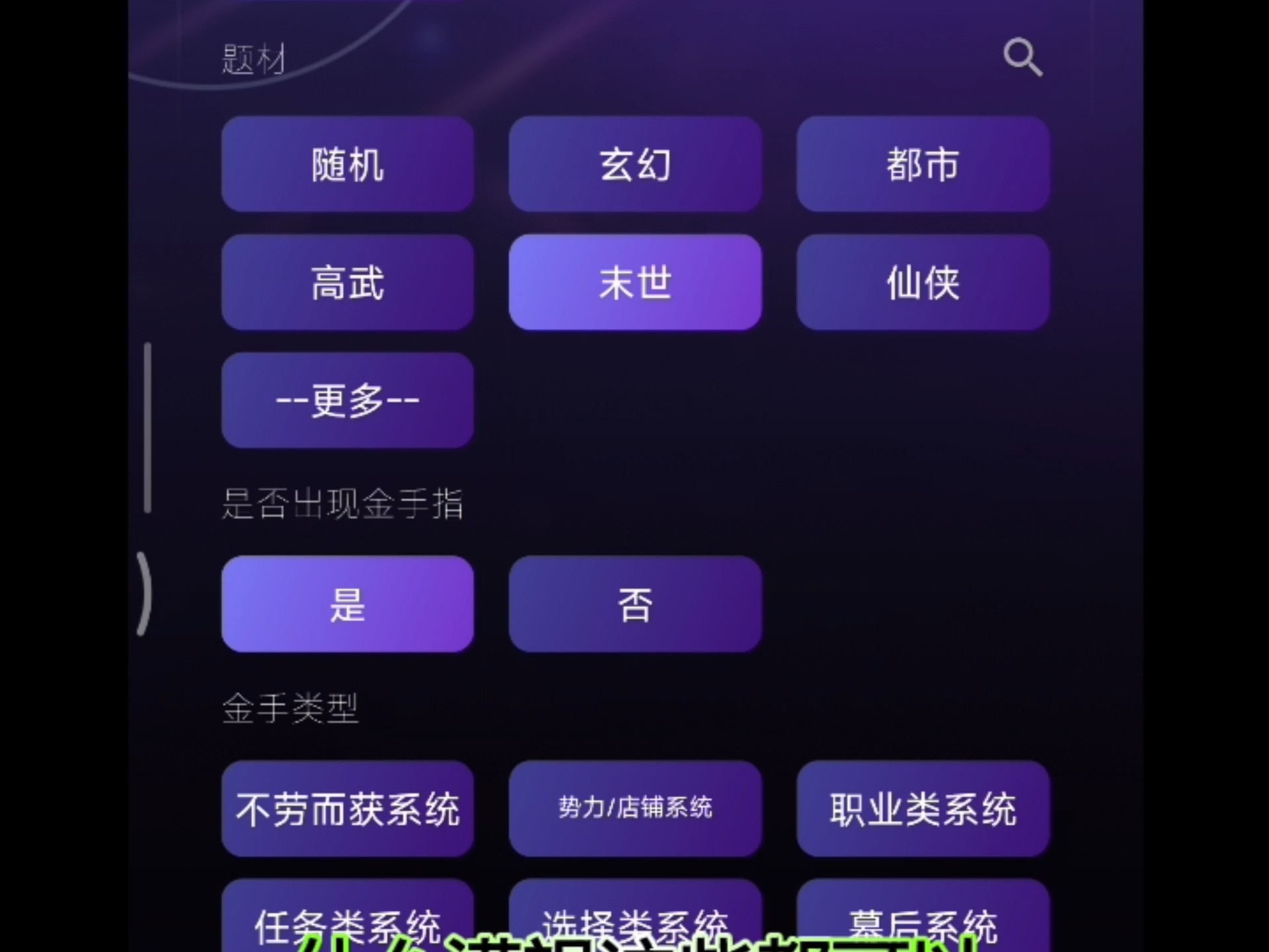 最强最便利ai神器!一键生成几十万字!稿费拿不停! 最强最便利ai神器!一键生成几十万字!稿费拿不停!