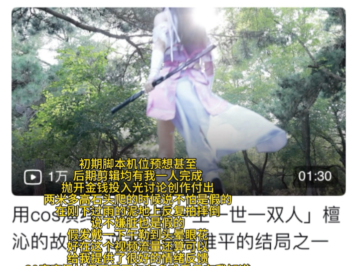 关于逆水寒手游的AI同人二创我想说的话 关于逆水寒手游的AI同人二创我想说的话