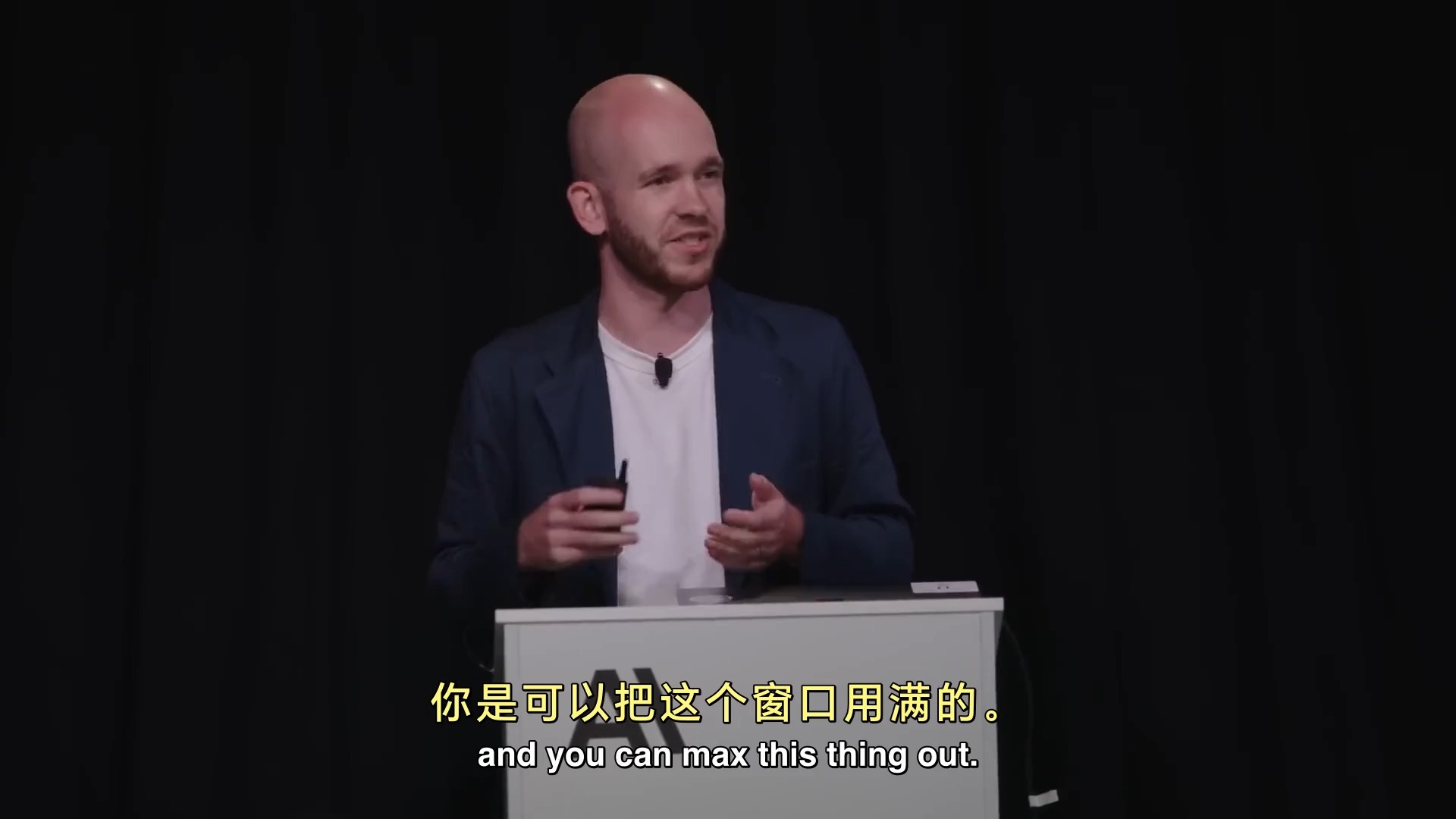 Claude Code 最佳实践 | Code w/ Claude 大会