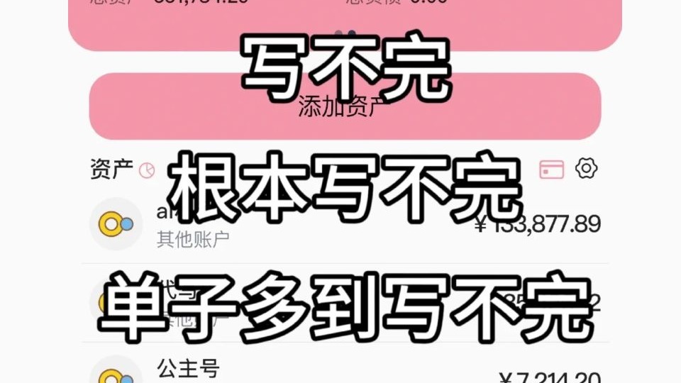 用AI写小说首月战绩+1.3W!方法简单有手就会~!内附指令及详细操 用AI写小说首月战绩+1.3W!方法简单有手就会~!内附指令及详细操