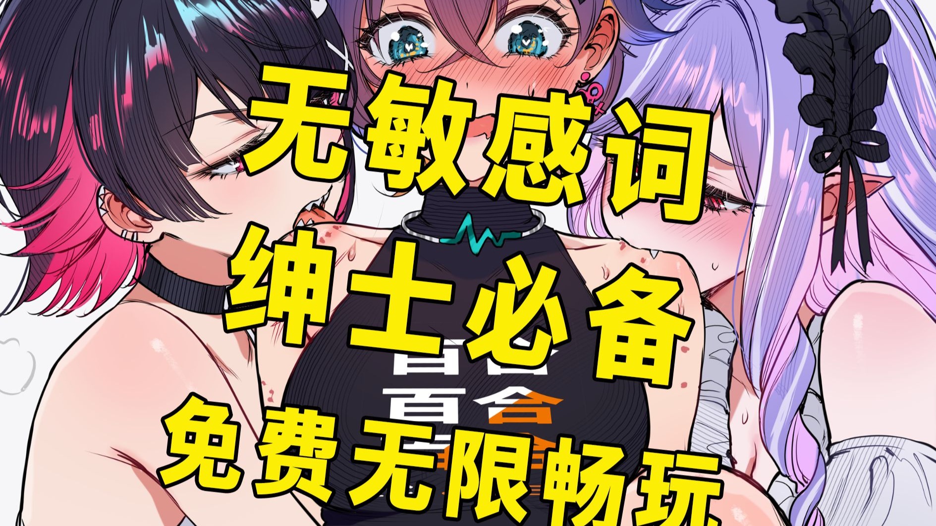 比saylo更好用!2025全新免费无限制AI聊天!你的各种奇怪需求都 比saylo更好用!2025全新免费无限制AI聊天!你的各种奇怪需求都