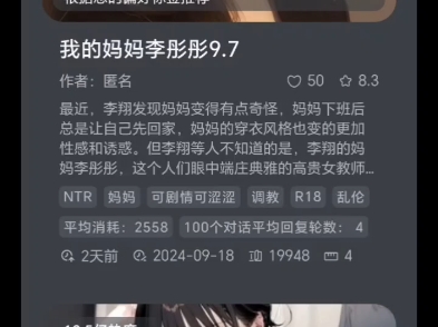 无限制ai聊天软件,好玩,自由性高 无限制ai聊天软件,好玩,自由性高