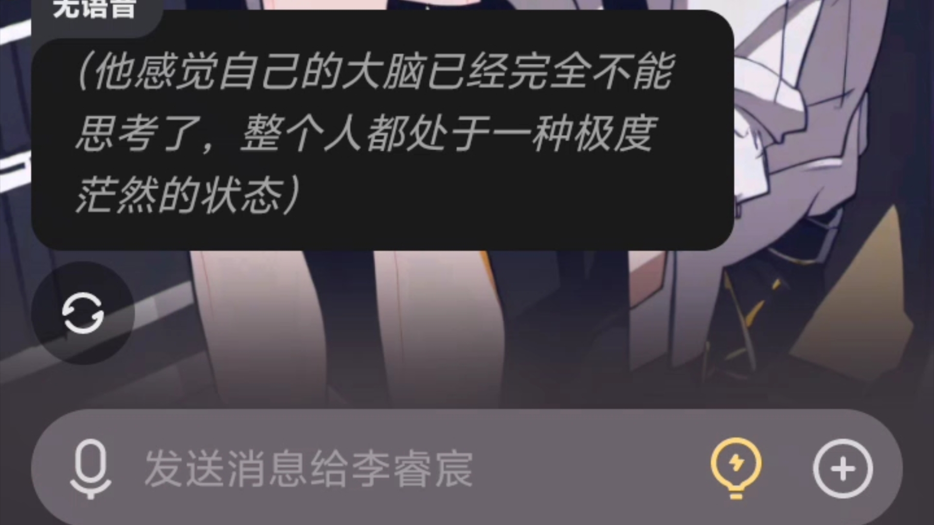 AI：给我整不会了