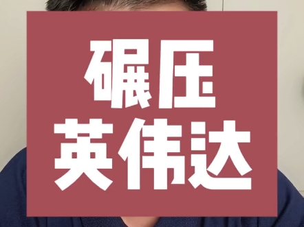 华为算力集群规模站上全球巅峰,超英伟达56.8倍! 华为算力集群规模站上全球巅峰,超英伟达56.8倍!