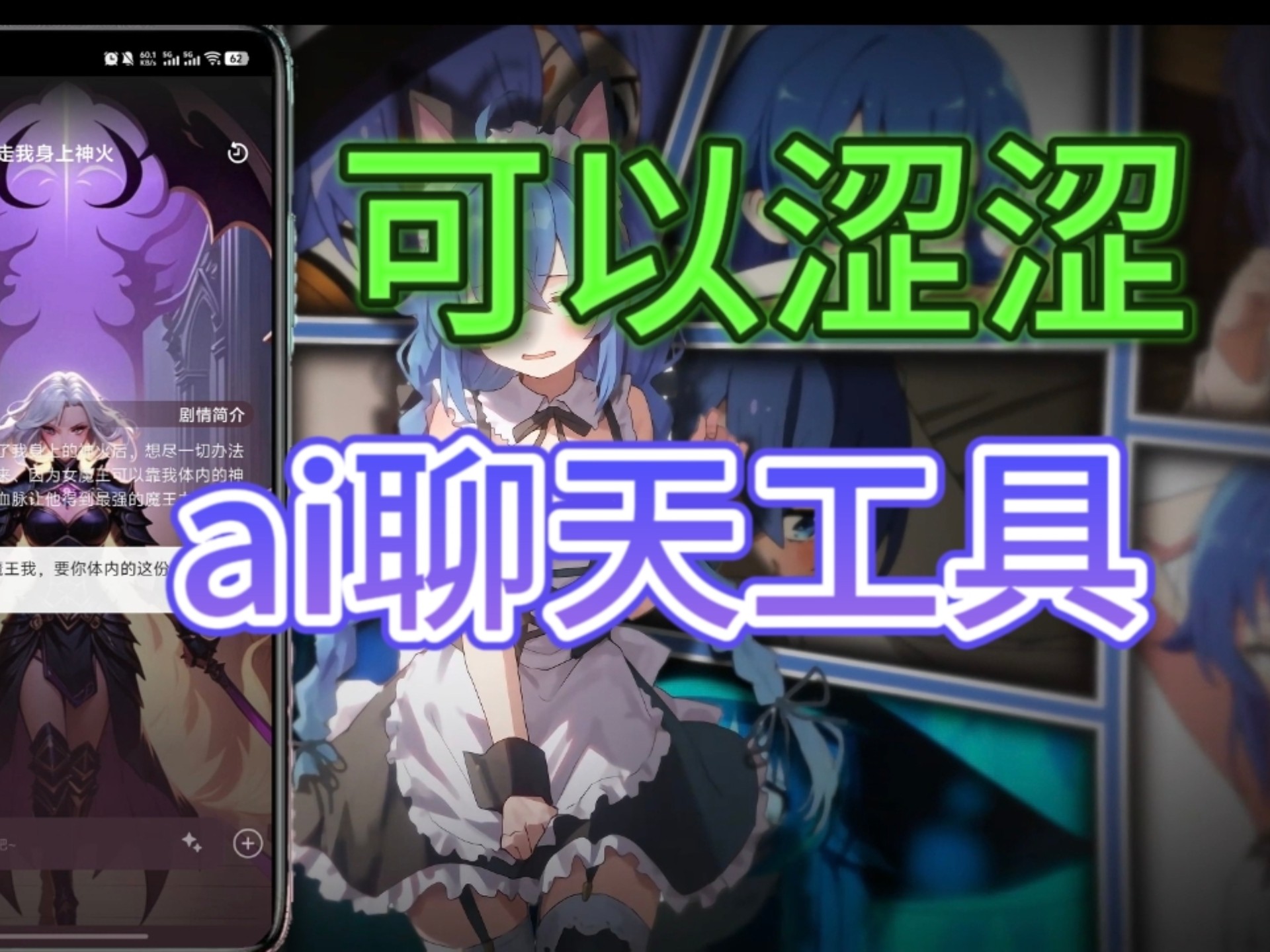 ai无限制聊天工具 ai无限制聊天工具