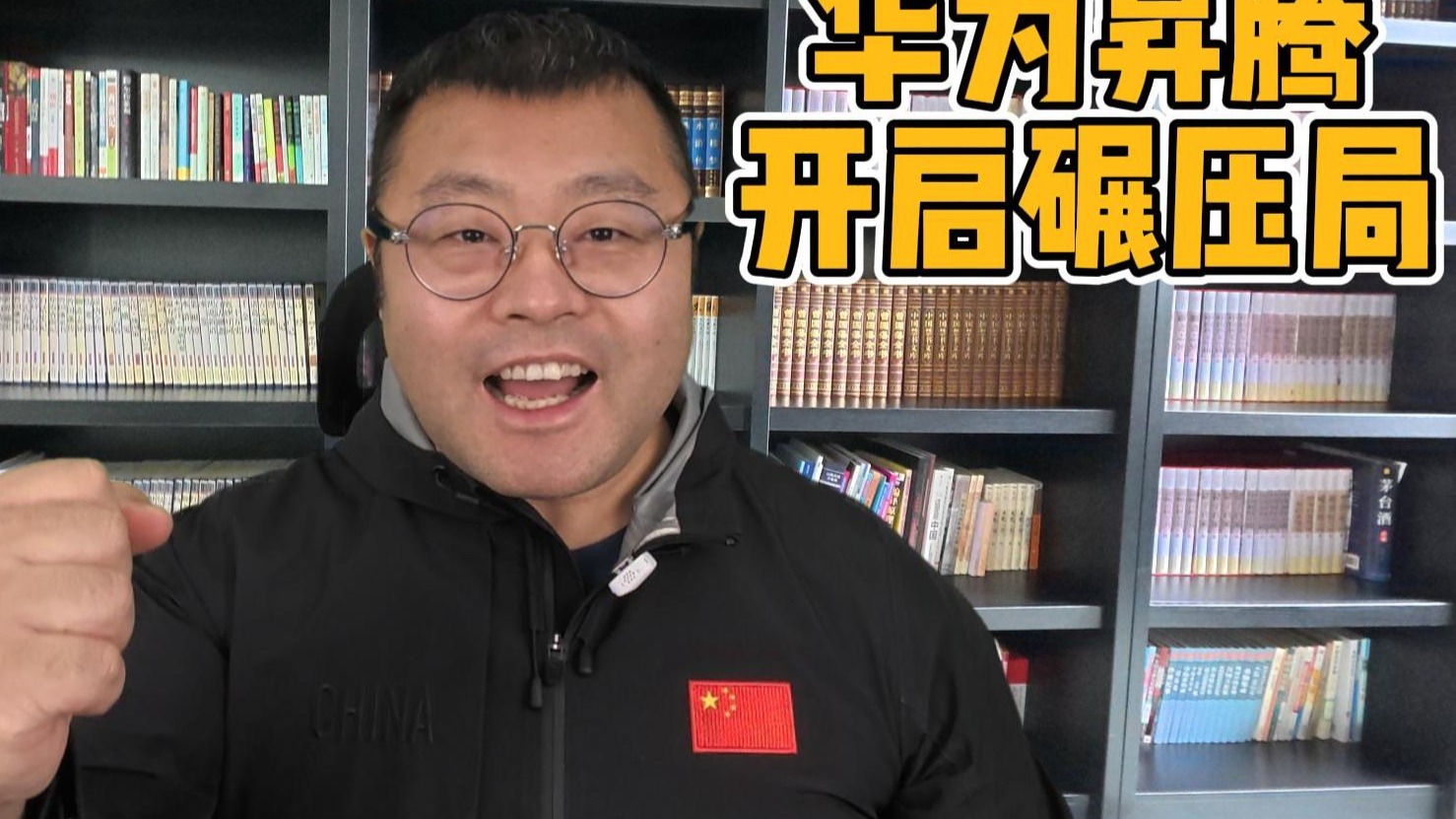 华为发布下代昇腾,开启碾压局 华为发布下代昇腾,开启碾压局