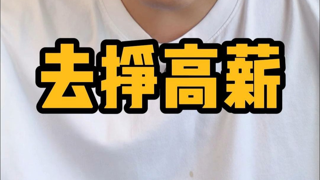 能挣老外的钱也是正能量
