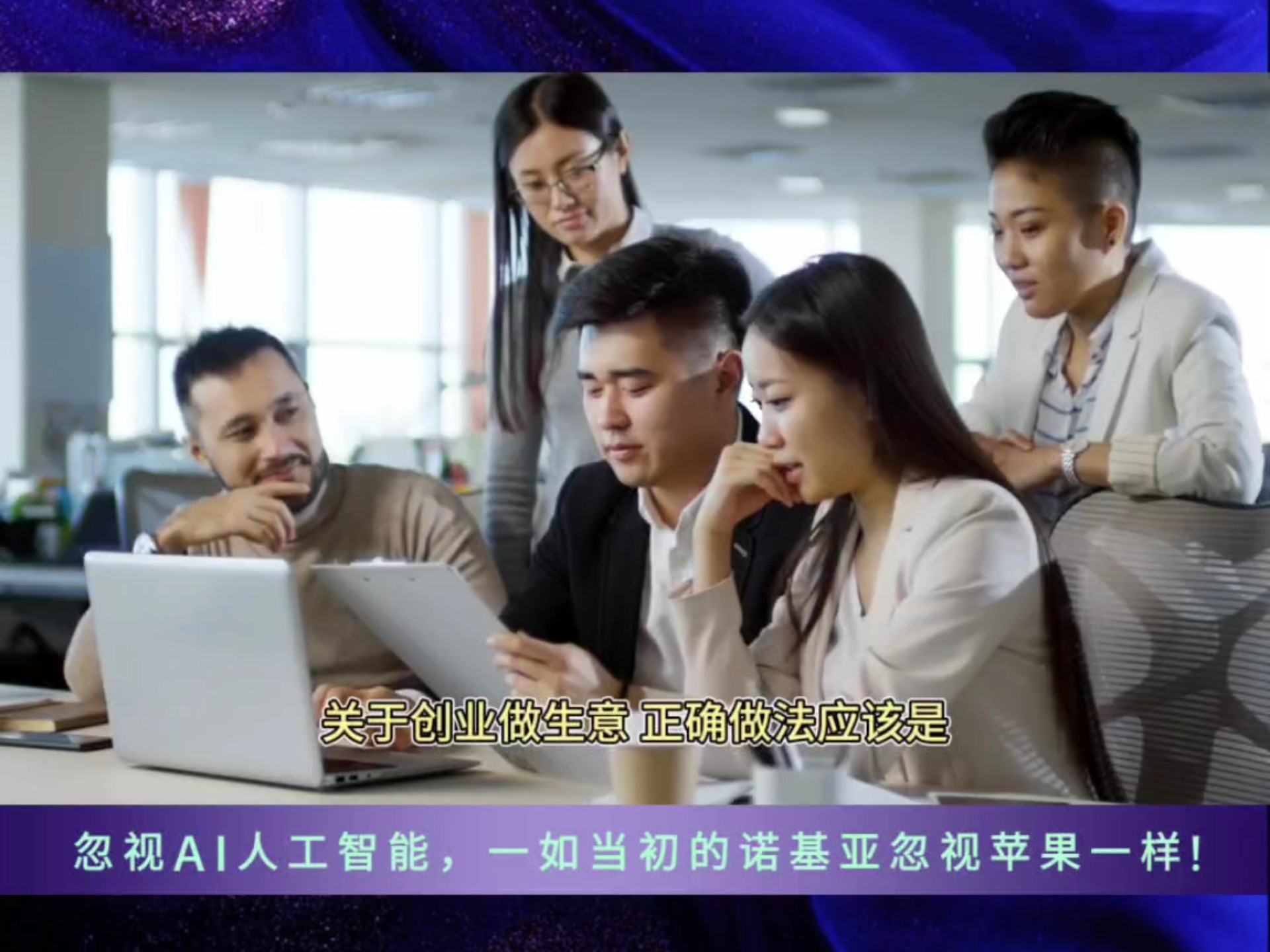 【AI数字人割韭菜？】2025年新版AI数字人软件搭建，AI数字人直播