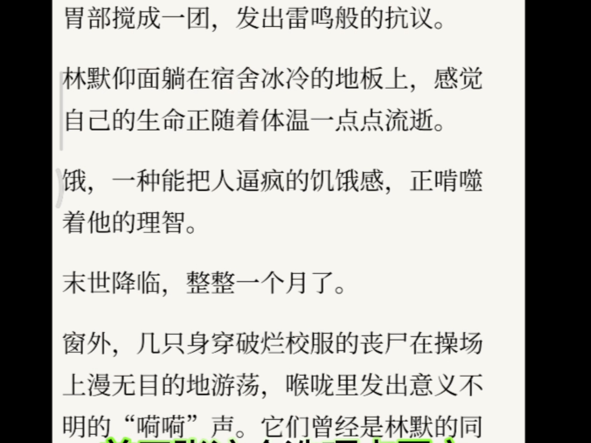 最强ai写作工具来了!续写功能强大!成文质量吊打DS! 最强ai写作工具来了!续写功能强大!成文质量吊打DS!